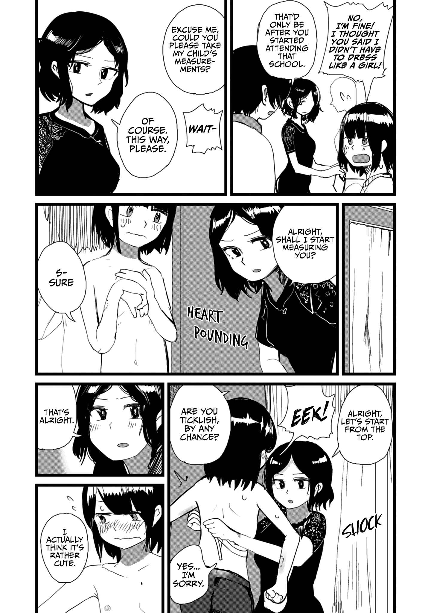 Ore ga Watashi ni Naru made Chapter 8 - Page 7