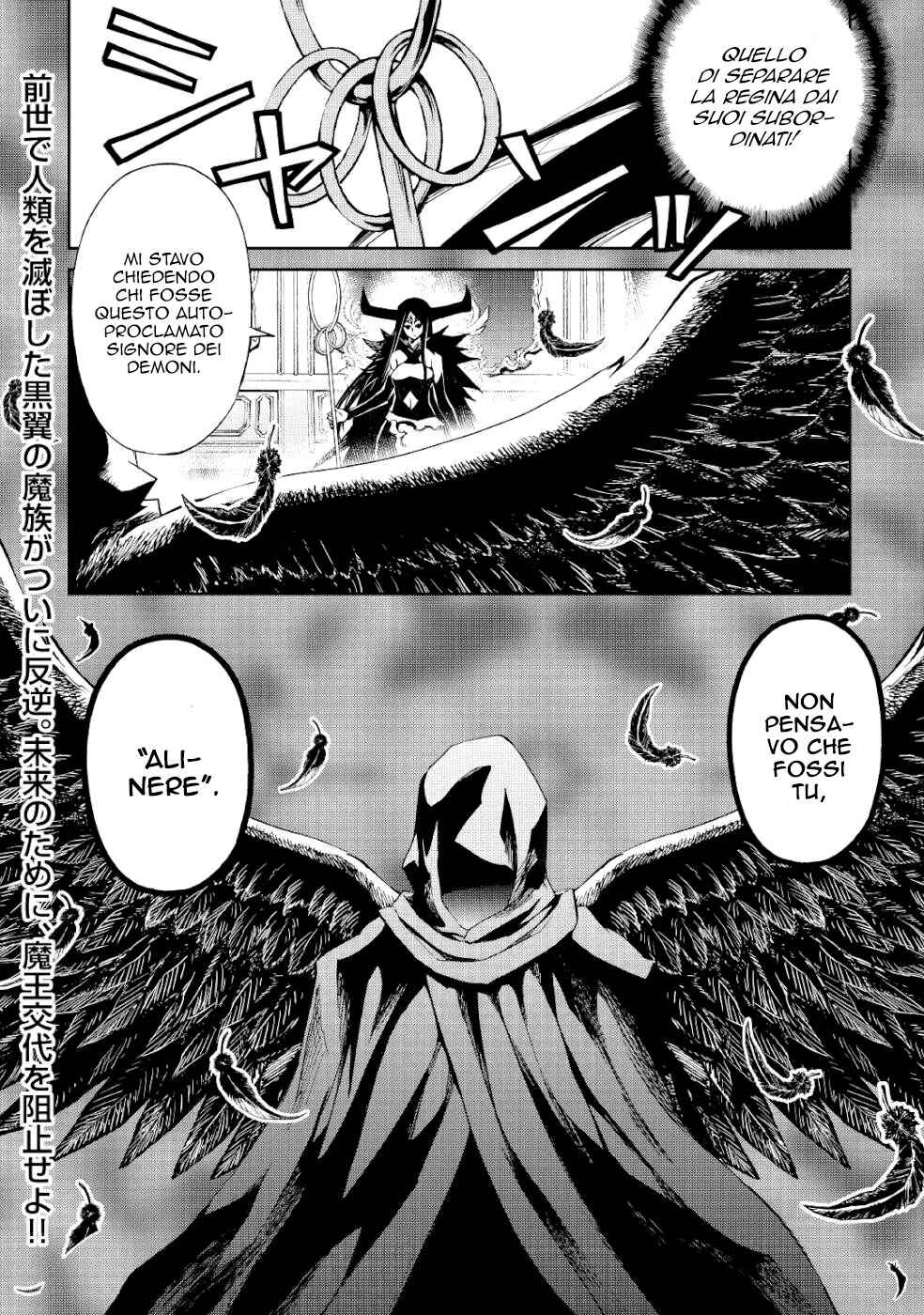 Tsuyokute New Saga Chapter 88 - Page 19