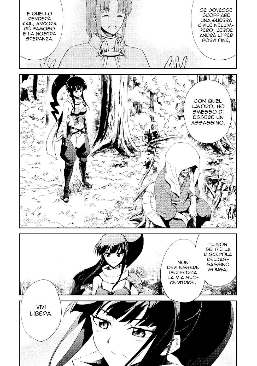 Tsuyokute New Saga Chapter 88 - Page 6