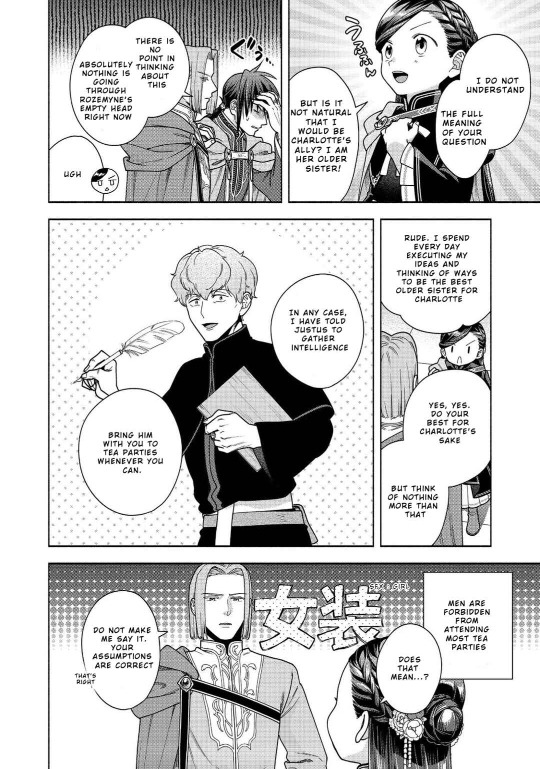 Honzuki no Gekokujou: Shisho ni Naru tame ni wa Shudan o Erandeiraremasen—Dai-4 Bu: Kizokuin no Toshokan o Sukuitai! Chapter 51 - Page 10