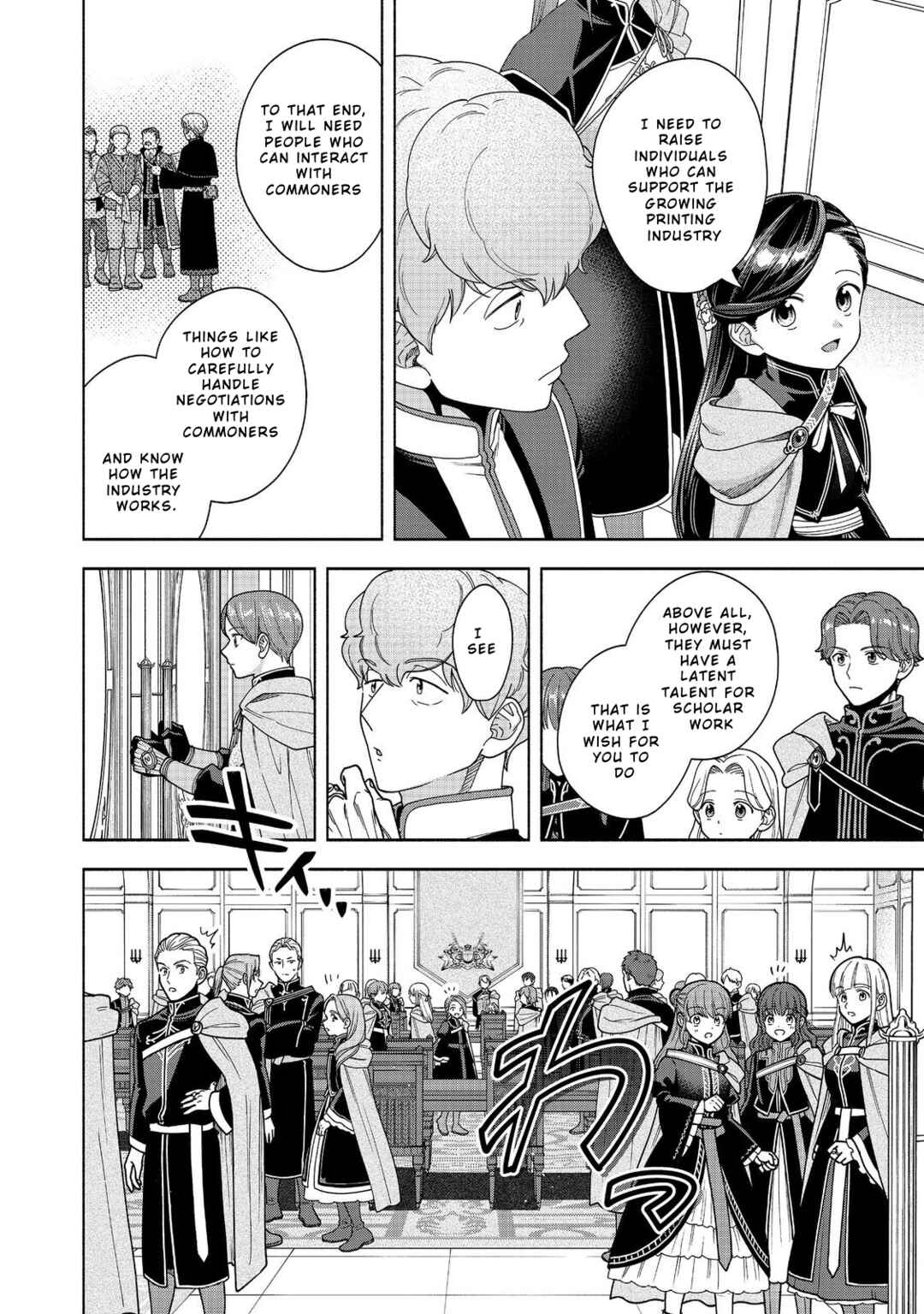 Honzuki no Gekokujou: Shisho ni Naru tame ni wa Shudan o Erandeiraremasen—Dai-4 Bu: Kizokuin no Toshokan o Sukuitai! Chapter 51 - Page 18