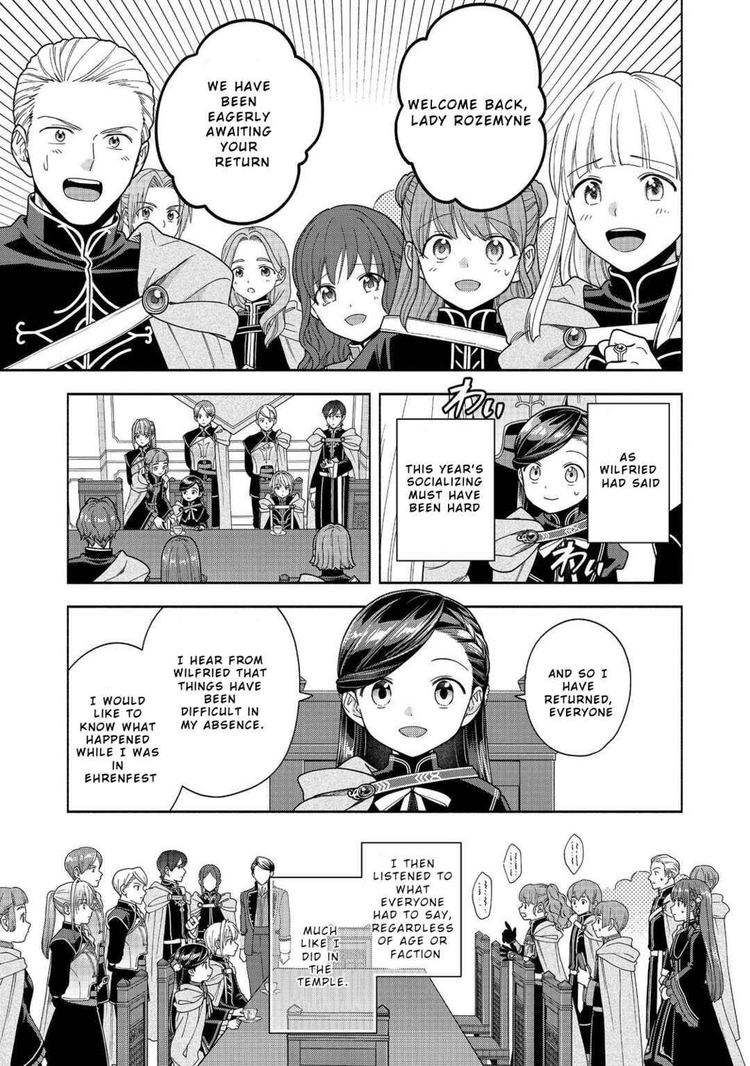 Honzuki no Gekokujou: Shisho ni Naru tame ni wa Shudan o Erandeiraremasen—Dai-4 Bu: Kizokuin no Toshokan o Sukuitai! Chapter 51 - Page 19