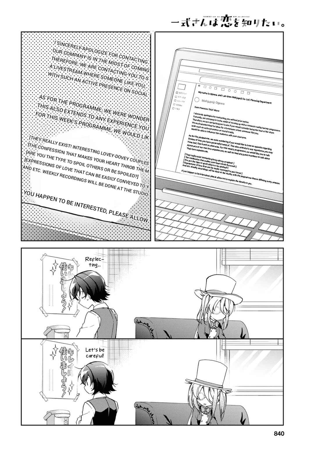 Isshiki-san wa Koi wo Shiritai. Chapter 32 - Page 10