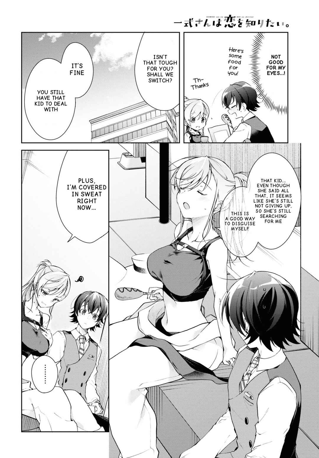 Isshiki-san wa Koi wo Shiritai. Chapter 32 - Page 18