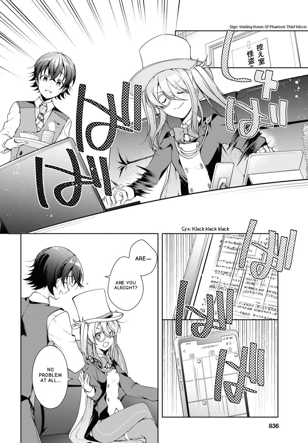 Isshiki-san wa Koi wo Shiritai. Chapter 32 - Page 6
