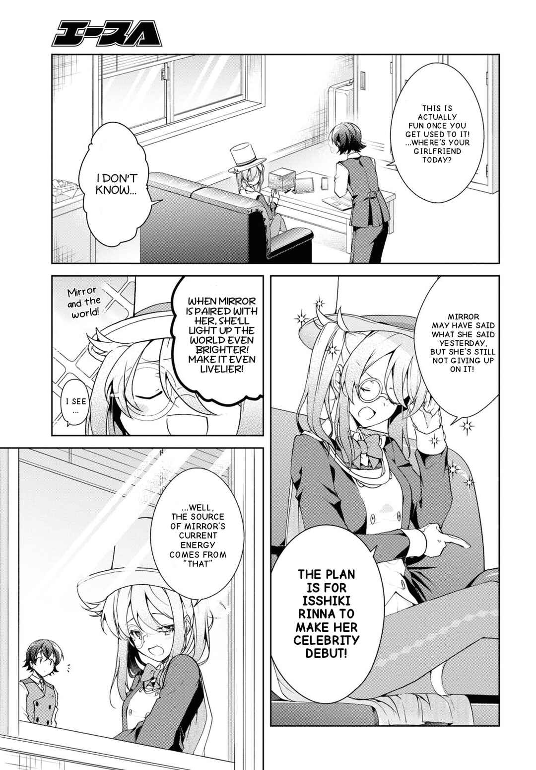 Isshiki-san wa Koi wo Shiritai. Chapter 32 - Page 7
