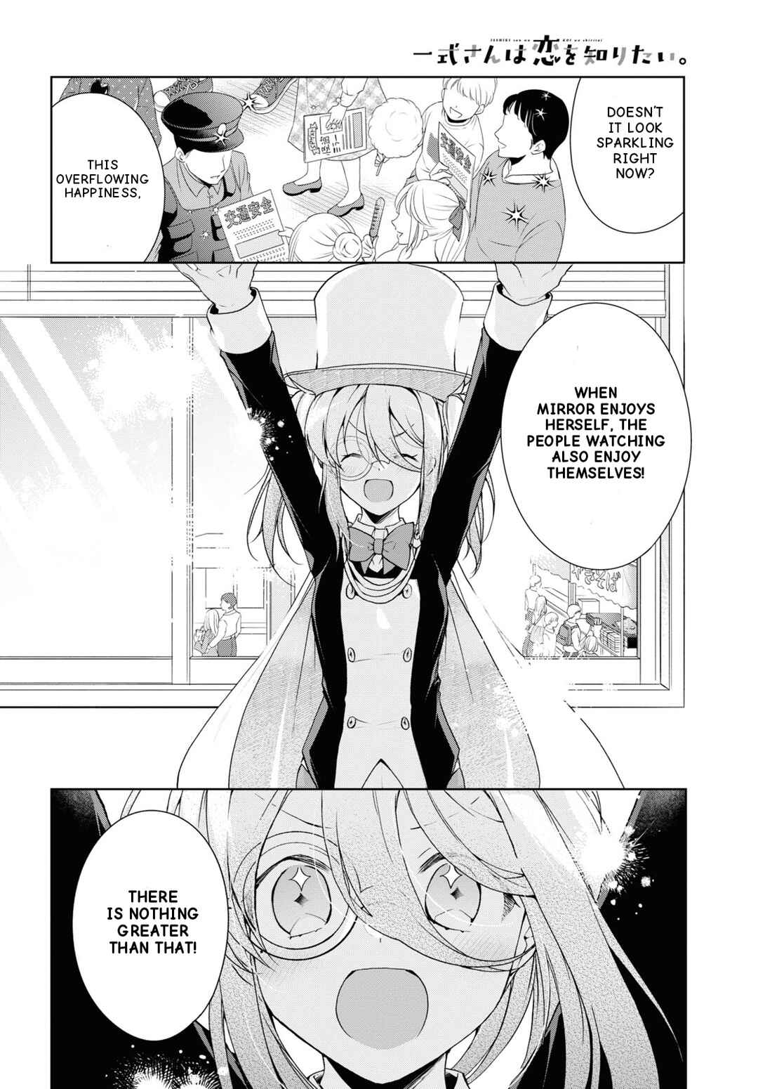 Isshiki-san wa Koi wo Shiritai. Chapter 32 - Page 8