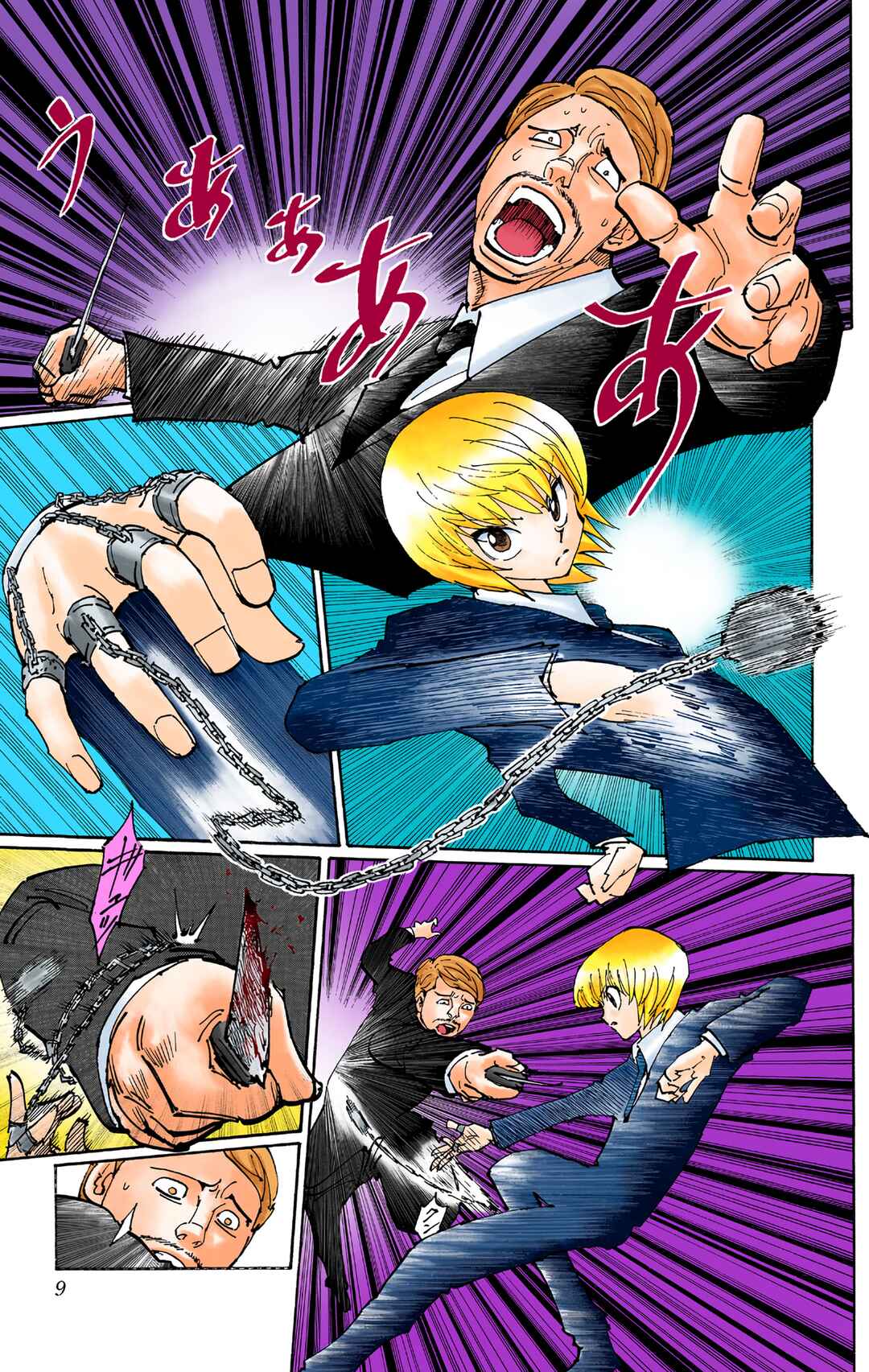 Hunter x Hunter (Official Colored) Chapter 361 - Page 6