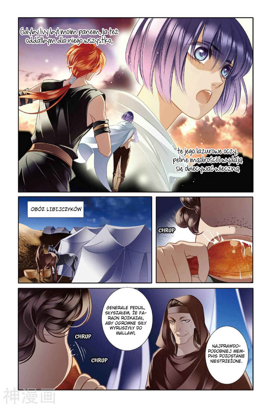 Pharaoh's Concubine Chapter 11 - Page 10