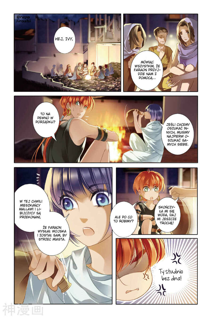 Pharaoh's Concubine Chapter 11 - Page 12