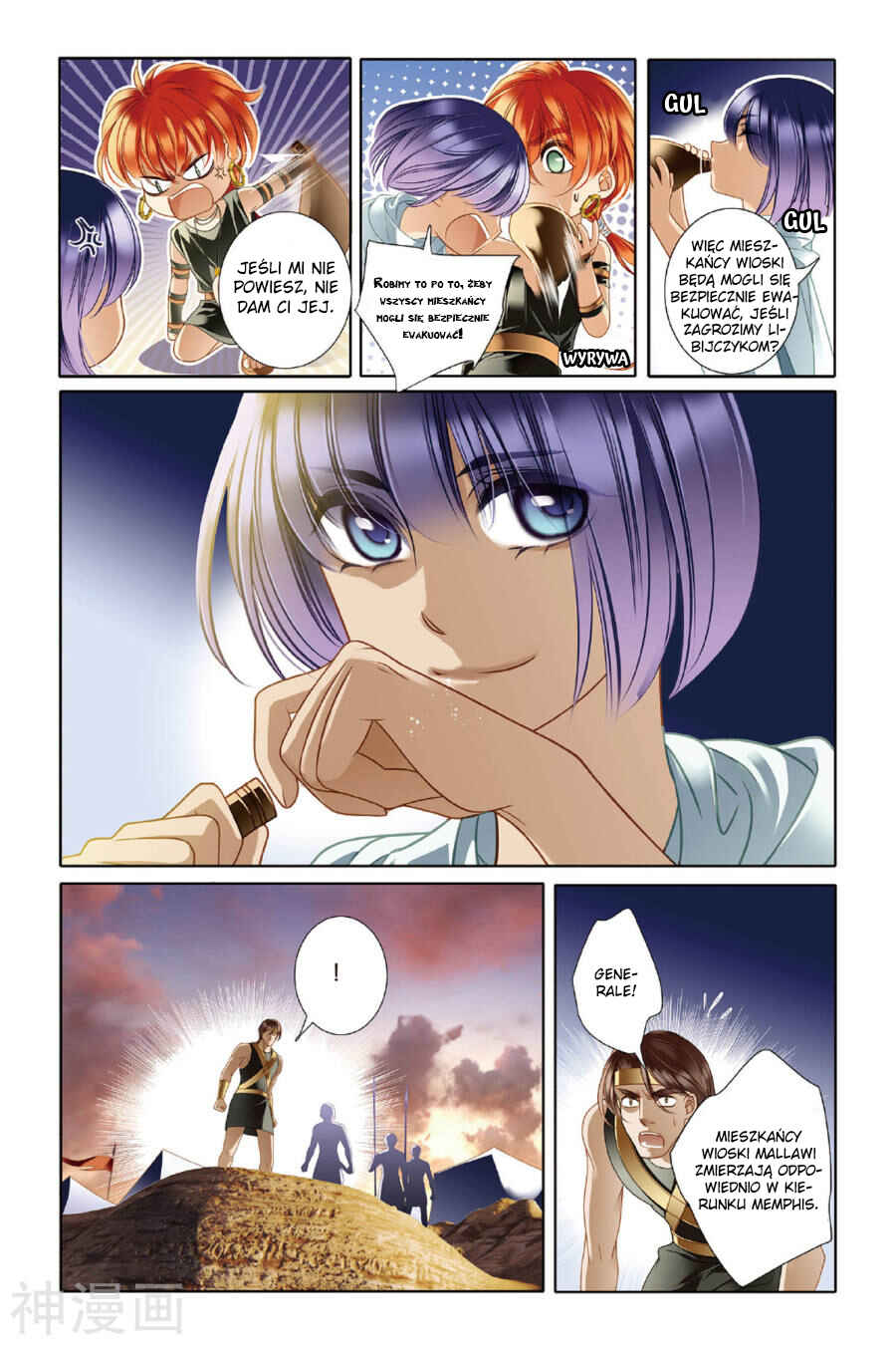 Pharaoh's Concubine Chapter 11 - Page 13
