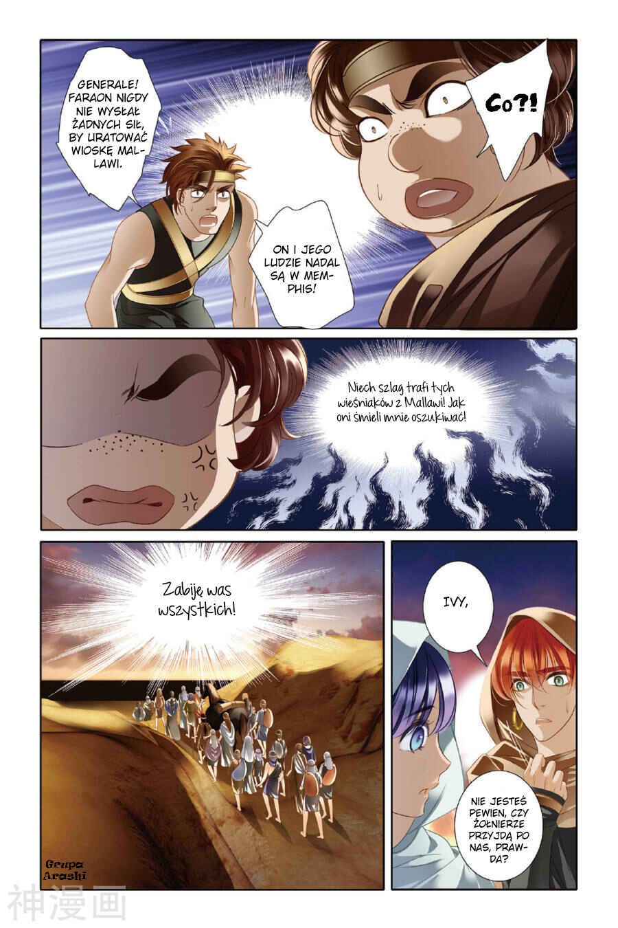 Pharaoh's Concubine Chapter 11 - Page 15