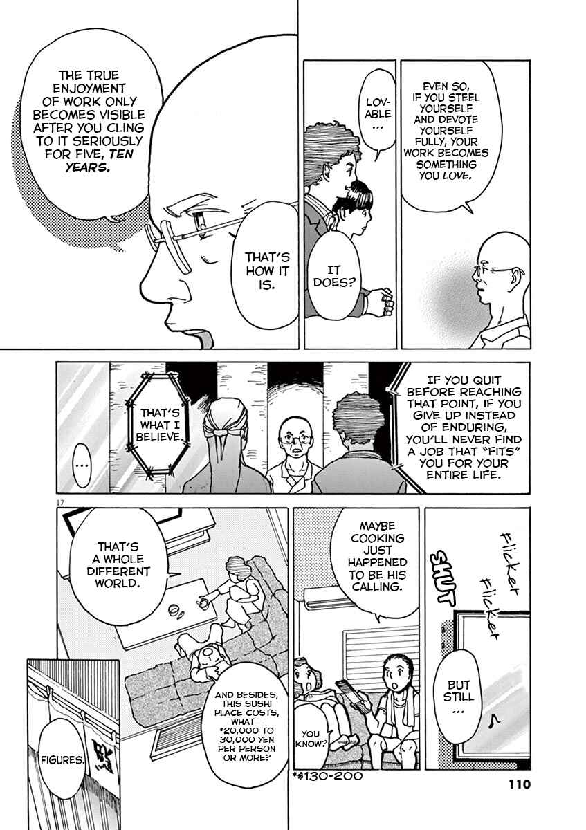 The Tale of JIRO Chapter 4 - Page 17