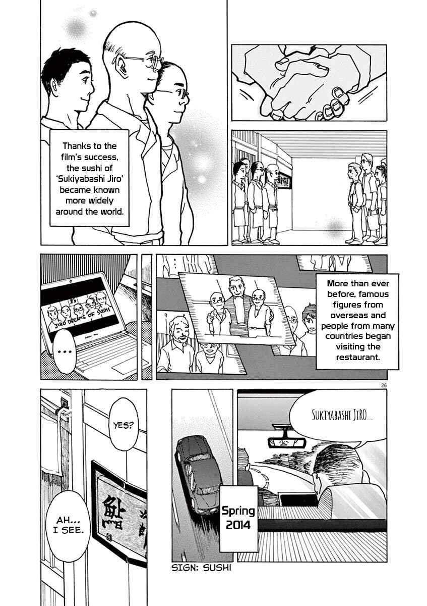The Tale of JIRO Chapter 4 - Page 26