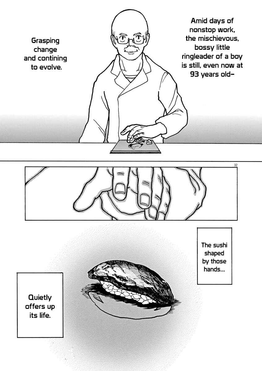 The Tale of JIRO Chapter 4 - Page 32