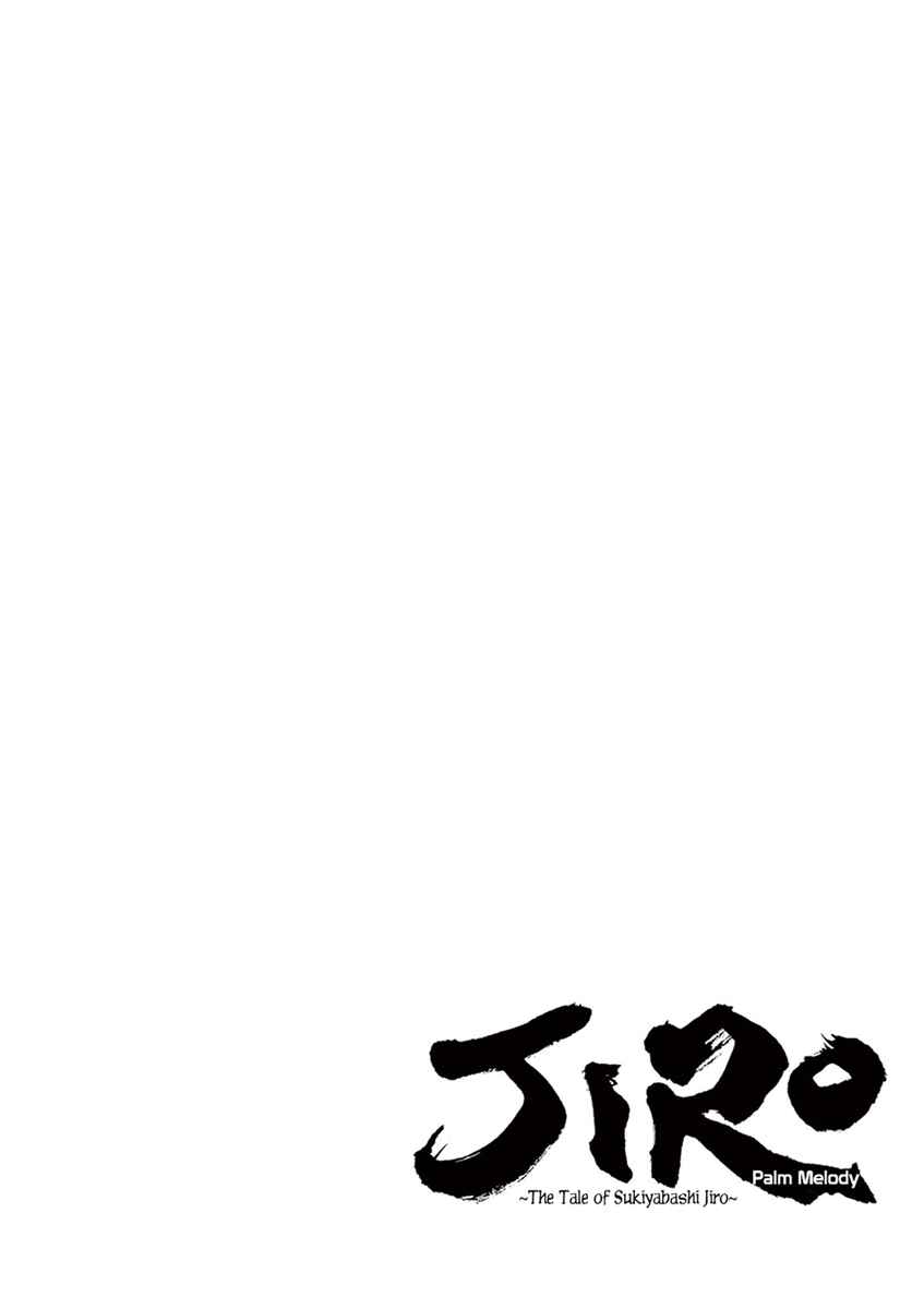 The Tale of JIRO Chapter 4 - Page 33