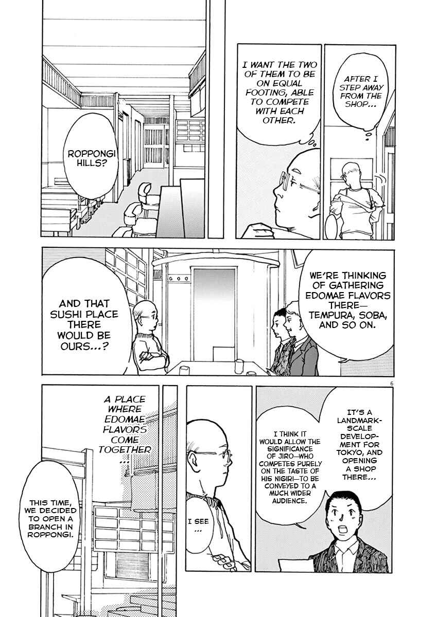 The Tale of JIRO Chapter 4 - Page 6