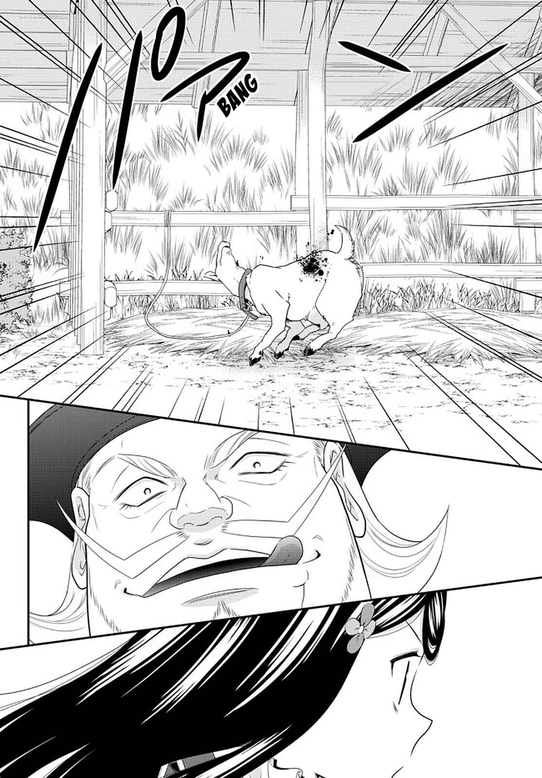 Rougo ni Sonaete Isekai de 8-manmai no Kinka wo Tamemasu Chapter 68 - Page 10