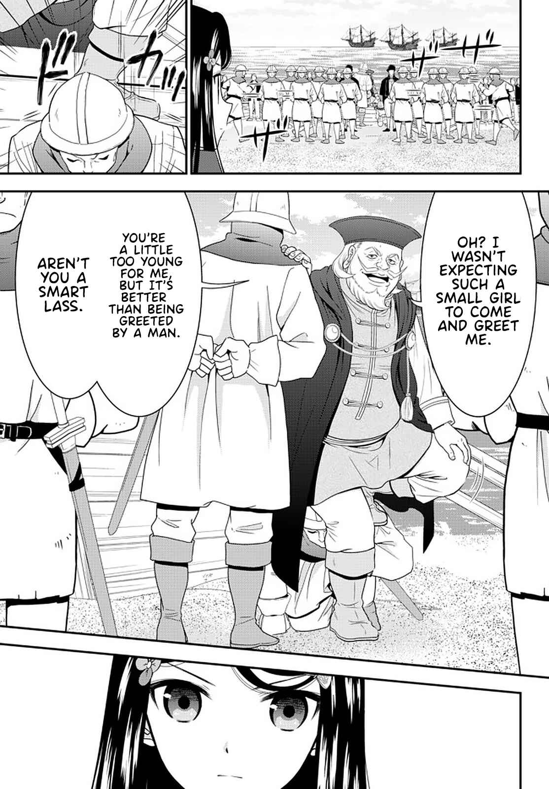 Rougo ni Sonaete Isekai de 8-manmai no Kinka wo Tamemasu Chapter 68 - Page 3