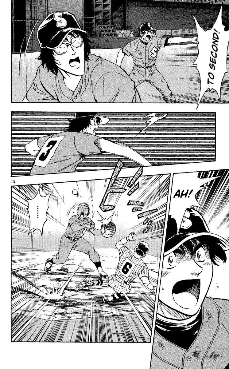 Major Chapter 407 - Page 12