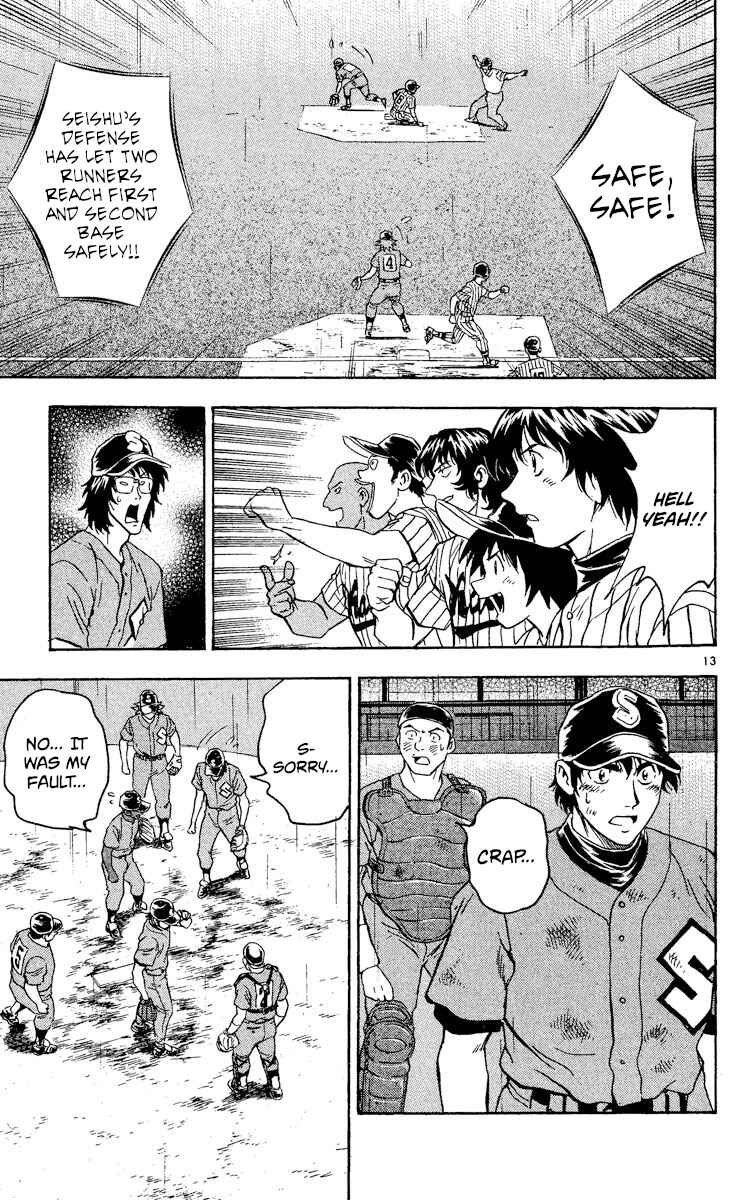 Major Chapter 407 - Page 13