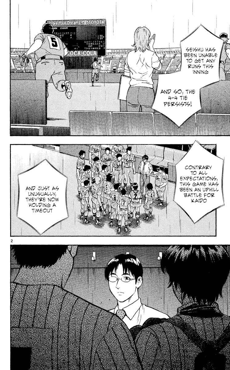 Major Chapter 407 - Page 2