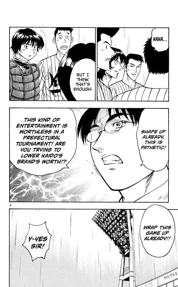 Major Chapter 407 - Page 4