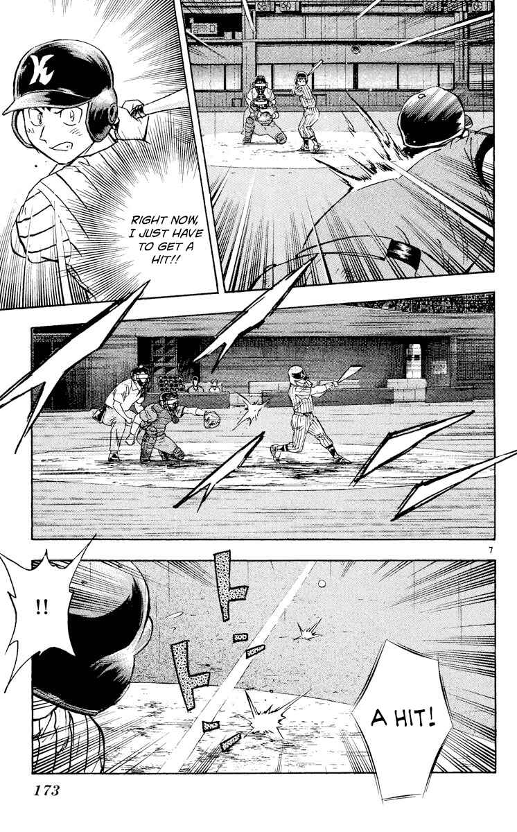 Major Chapter 407 - Page 7