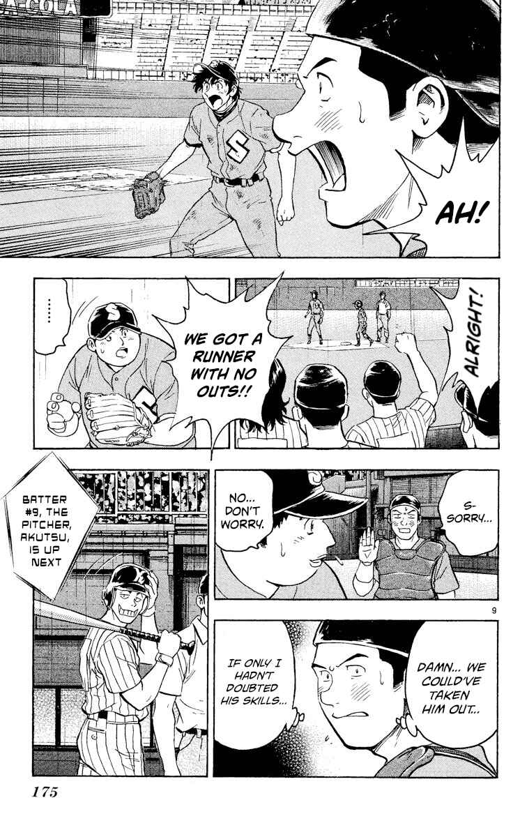 Major Chapter 407 - Page 9