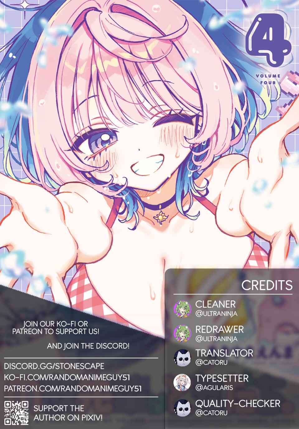 Noa-senpai wa Tomodachi. Chapter 43 - Page 1