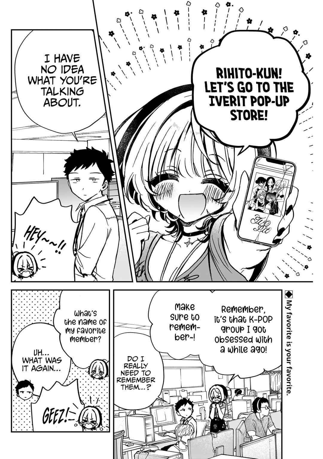 Noa-senpai wa Tomodachi. Chapter 43 - Page 3
