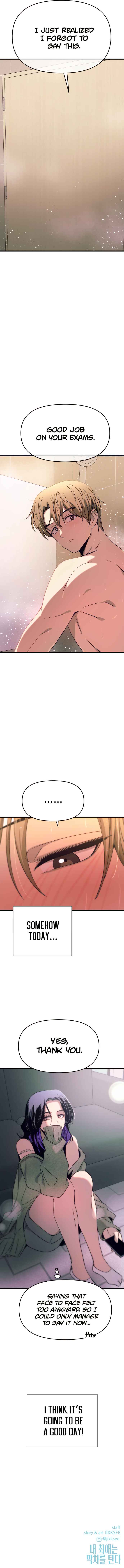 Nae Choeae neun Makcha reul Tanda Chapter 49 - Page 22