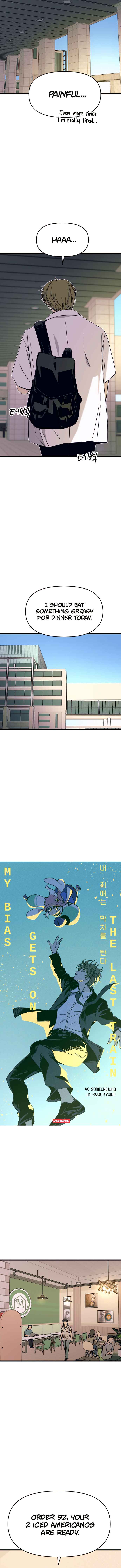 Nae Choeae neun Makcha reul Tanda Chapter 49 - Page 4
