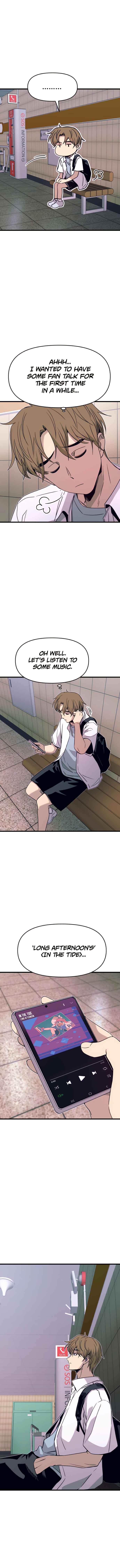 Nae Choeae neun Makcha reul Tanda Chapter 49 - Page 9