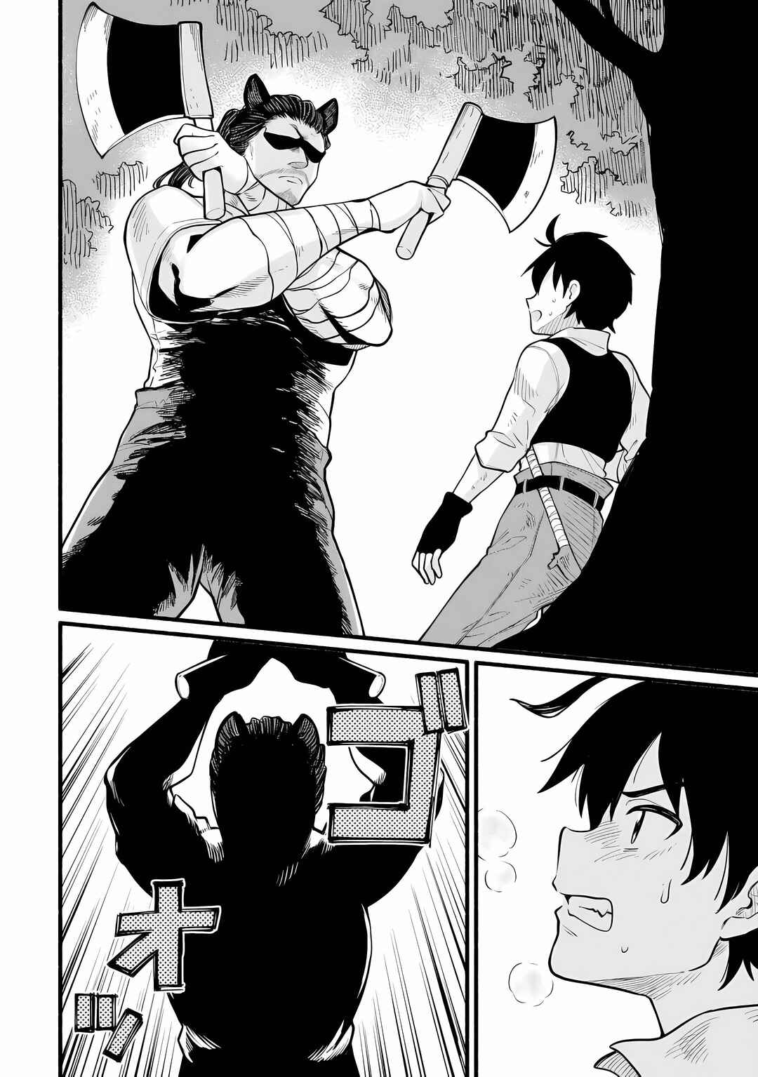 Tensei Mae no Tutorial de Isekai Saikyou ni Narimashita. - Junbi Shisugite Daini no Jinsei wa Easy Mode desu! Chapter 10 - Page 12