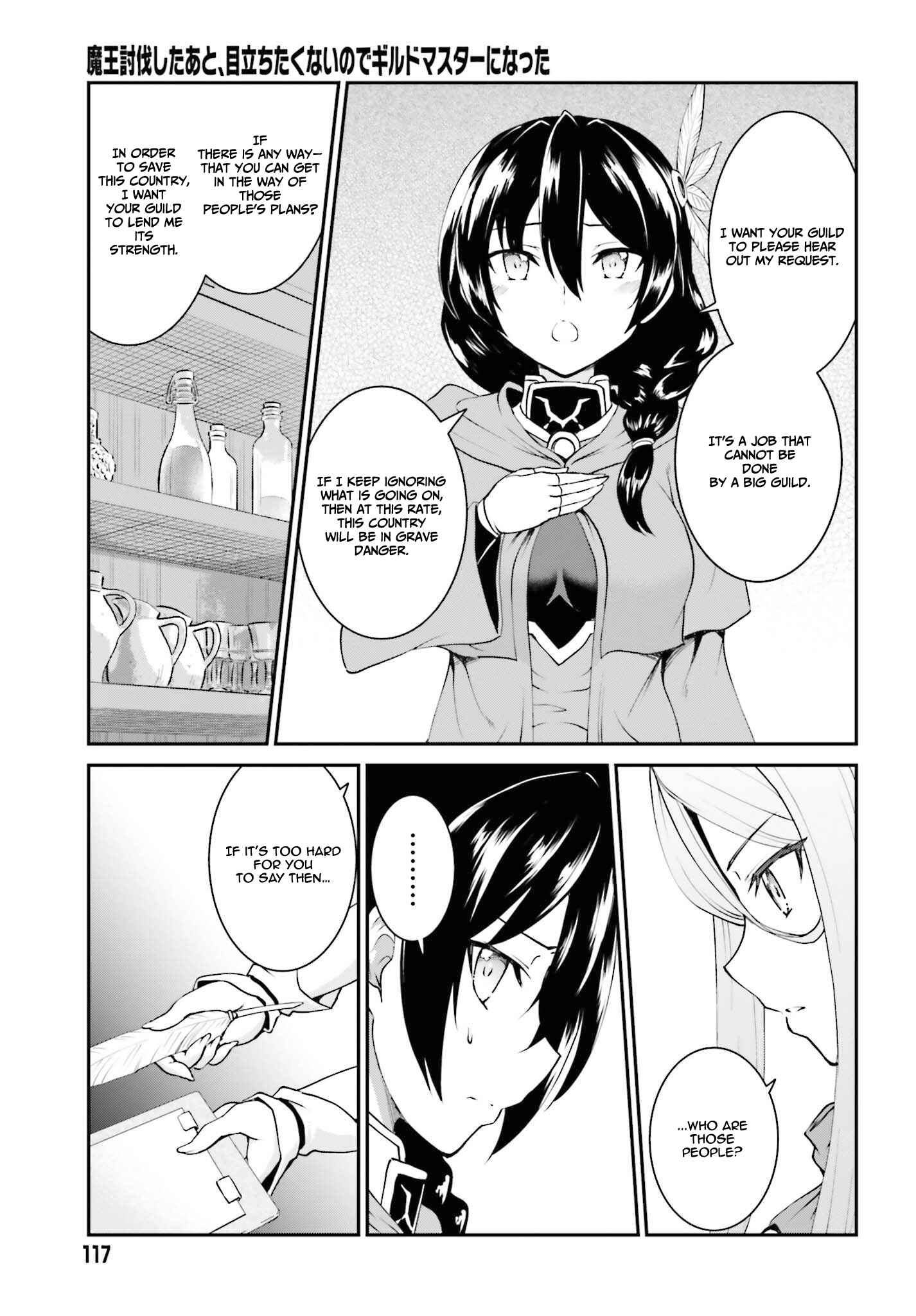 Maou Toubatsu Shita Ato, Medachitakunai node Guild Master ni Natta Chapter 12 - Page 12