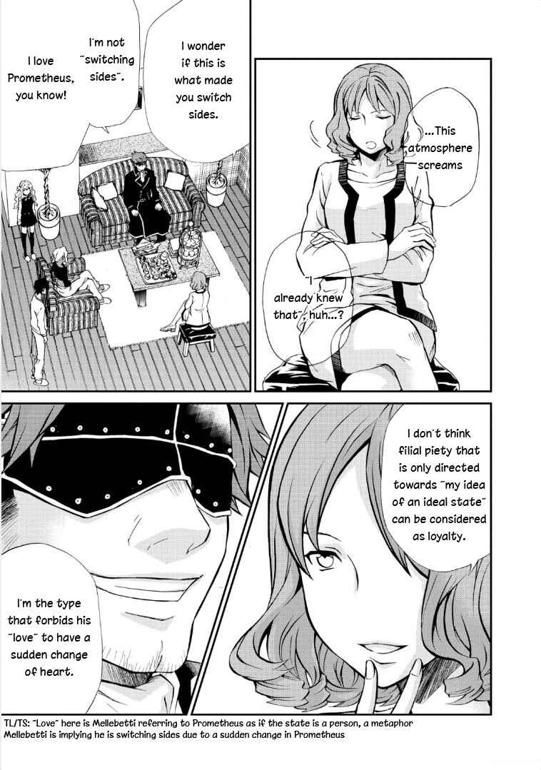 Hatenkou Yuugi Chapter 118 - Page 3
