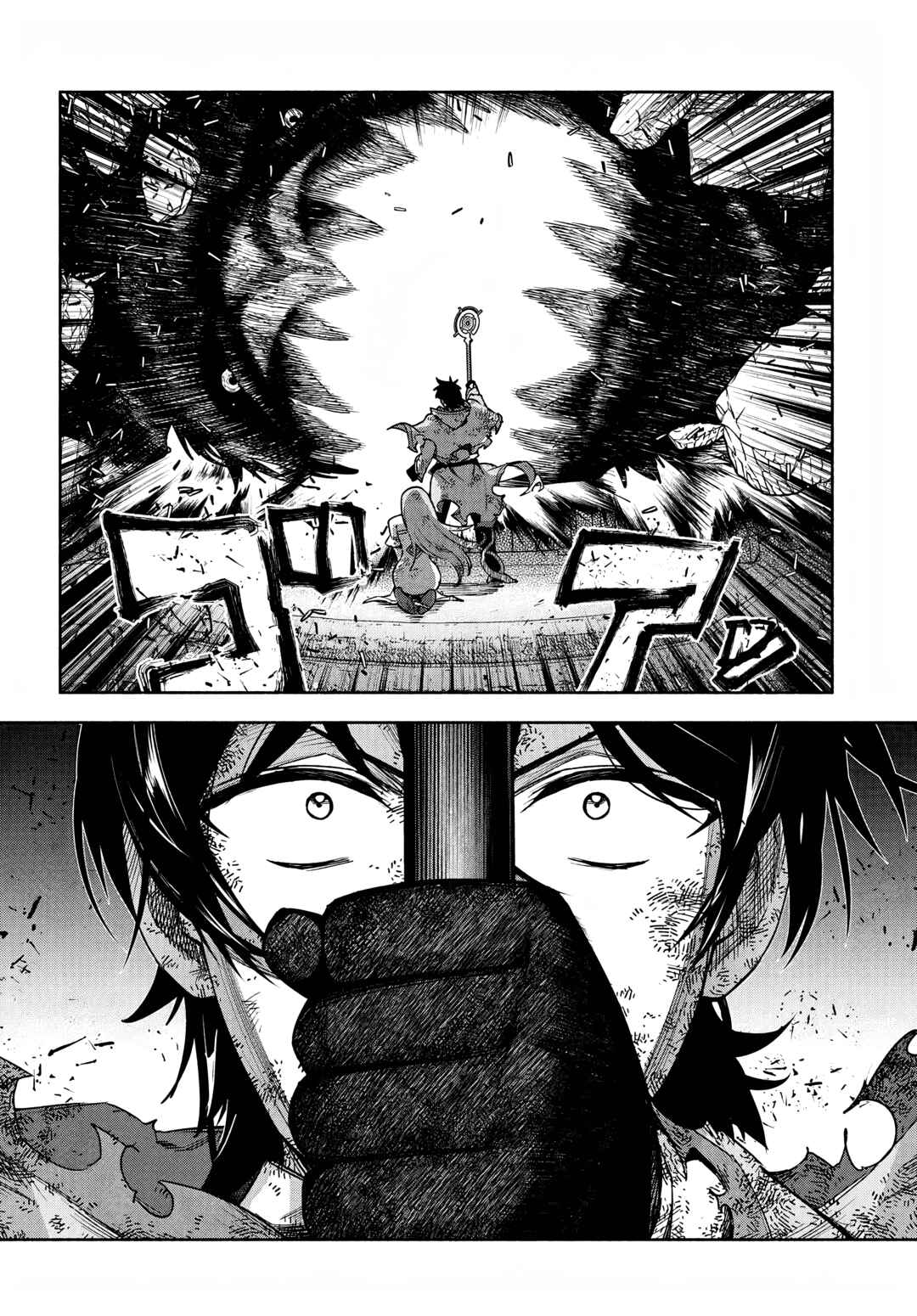 Ore Igai Dare mo Saishu Dekinai Sozai na no ni "Sozai Saishuritsu ga Hikui" to Pawahara suru Osananajimi Renkinjutsushi to Zetsuen shita Senzoku Madoushi, Henkyou no Machi de Slow Life wo Okuritai. Chapter 18 - Page 24