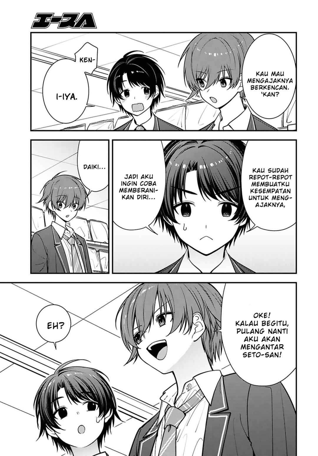 Tonari no Seki no Yankee Shimizu-san ga Kami wo Kuroku Sometekita Chapter 19 - Page 21