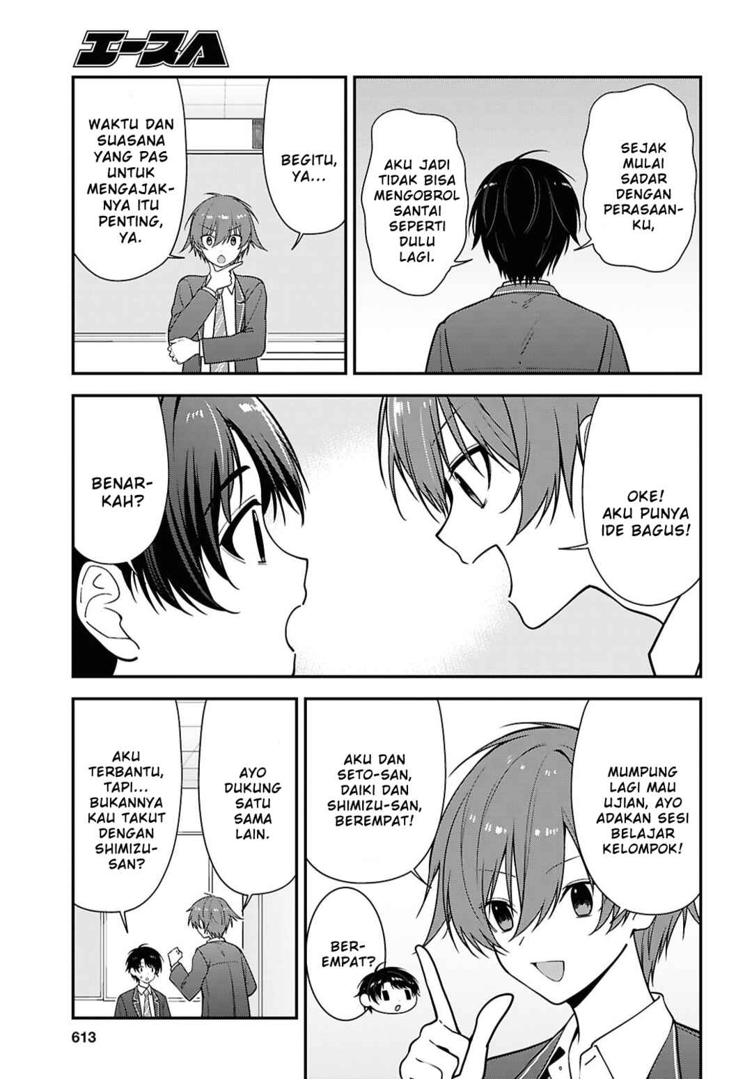 Tonari no Seki no Yankee Shimizu-san ga Kami wo Kuroku Sometekita Chapter 19 - Page 5