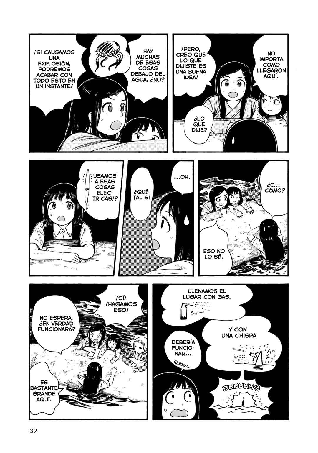 Wakusei Closet Chapter 28 - Page 11