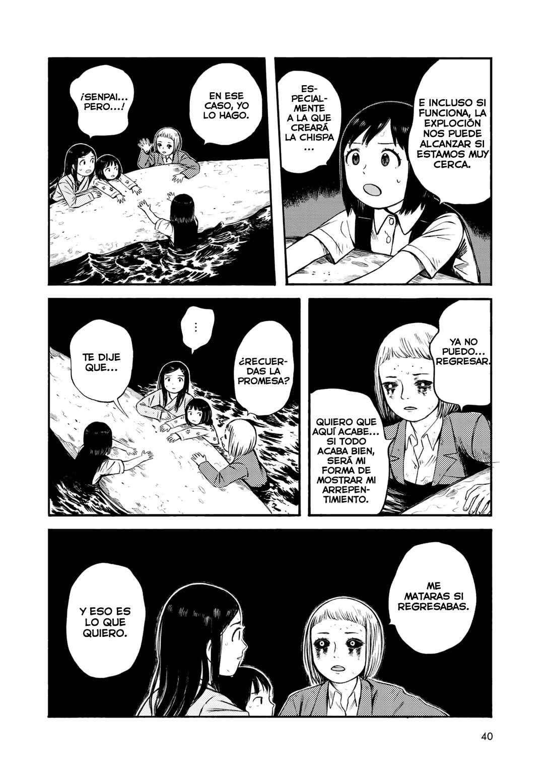 Wakusei Closet Chapter 28 - Page 12