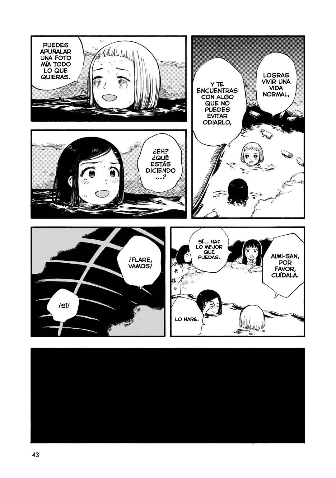 Wakusei Closet Chapter 28 - Page 15