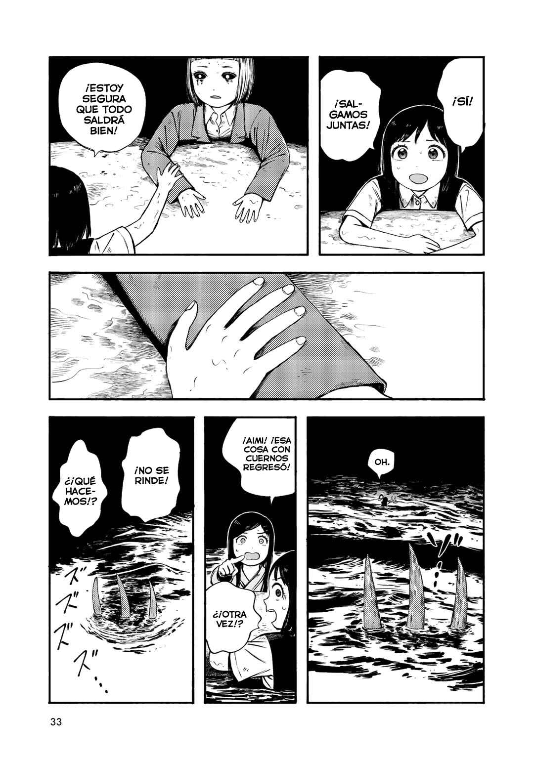 Wakusei Closet Chapter 28 - Page 5