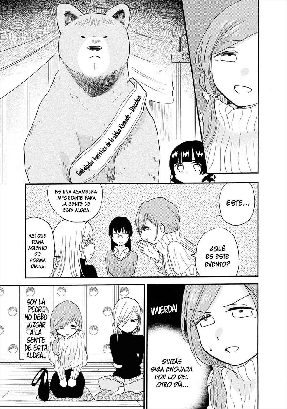 Kumamiko Chapter 97 - Page 12