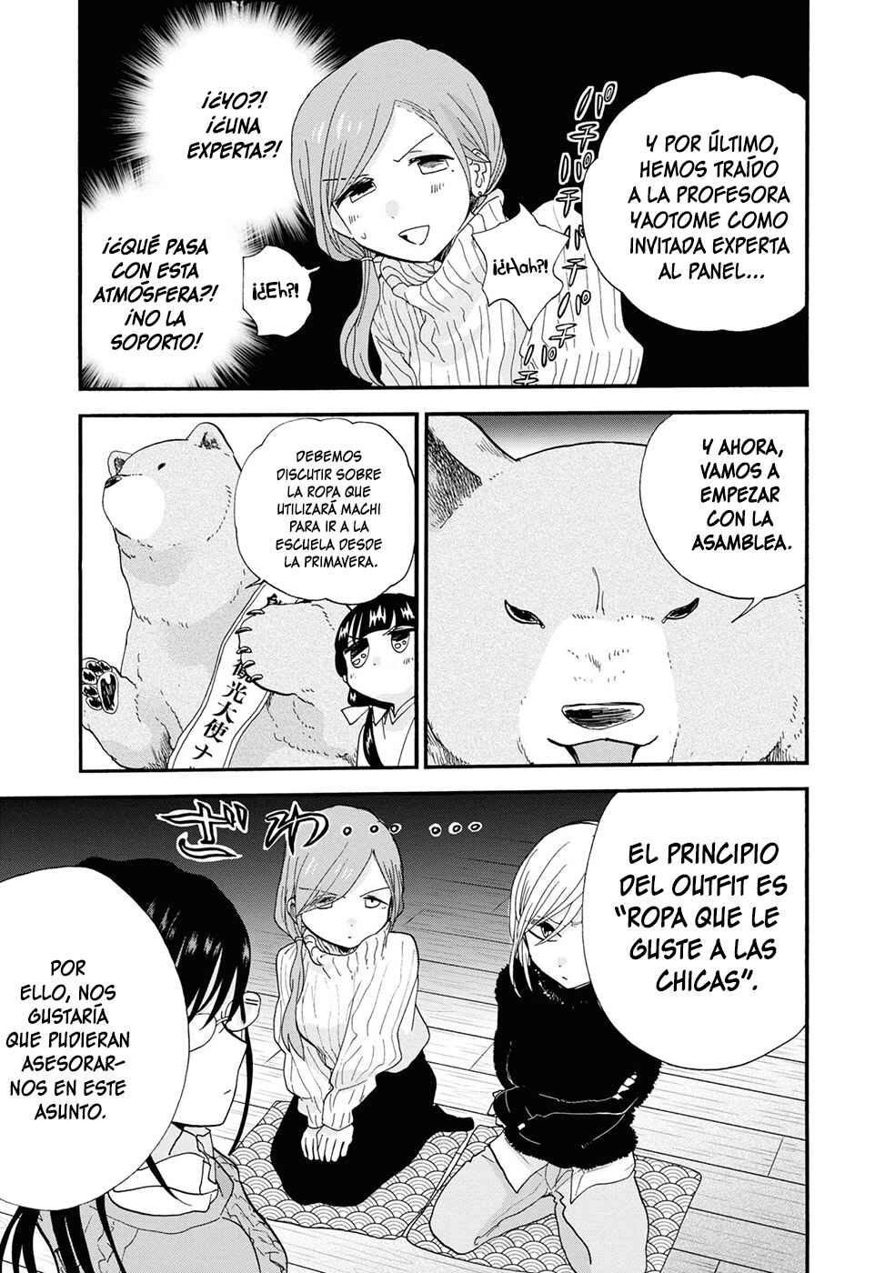 Kumamiko Chapter 97 - Page 14