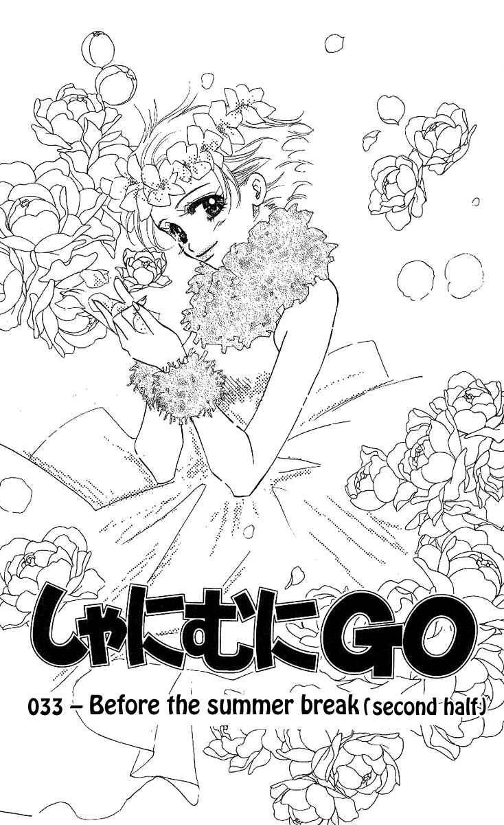 Shanimuni Go Chapter 33 - Page 2