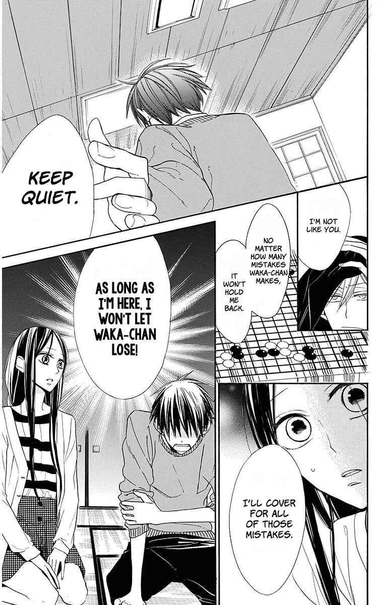 Hoshizora no Karasu Chapter 20 - Page 14