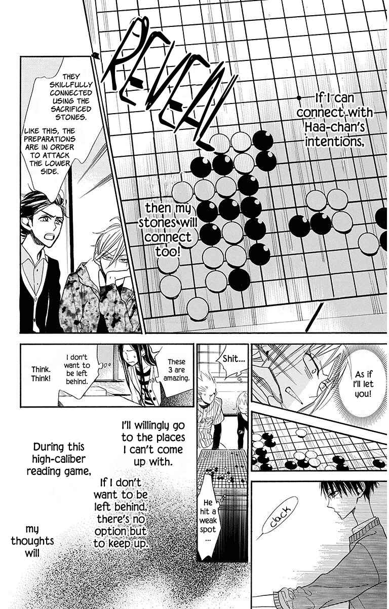 Hoshizora no Karasu Chapter 20 - Page 17
