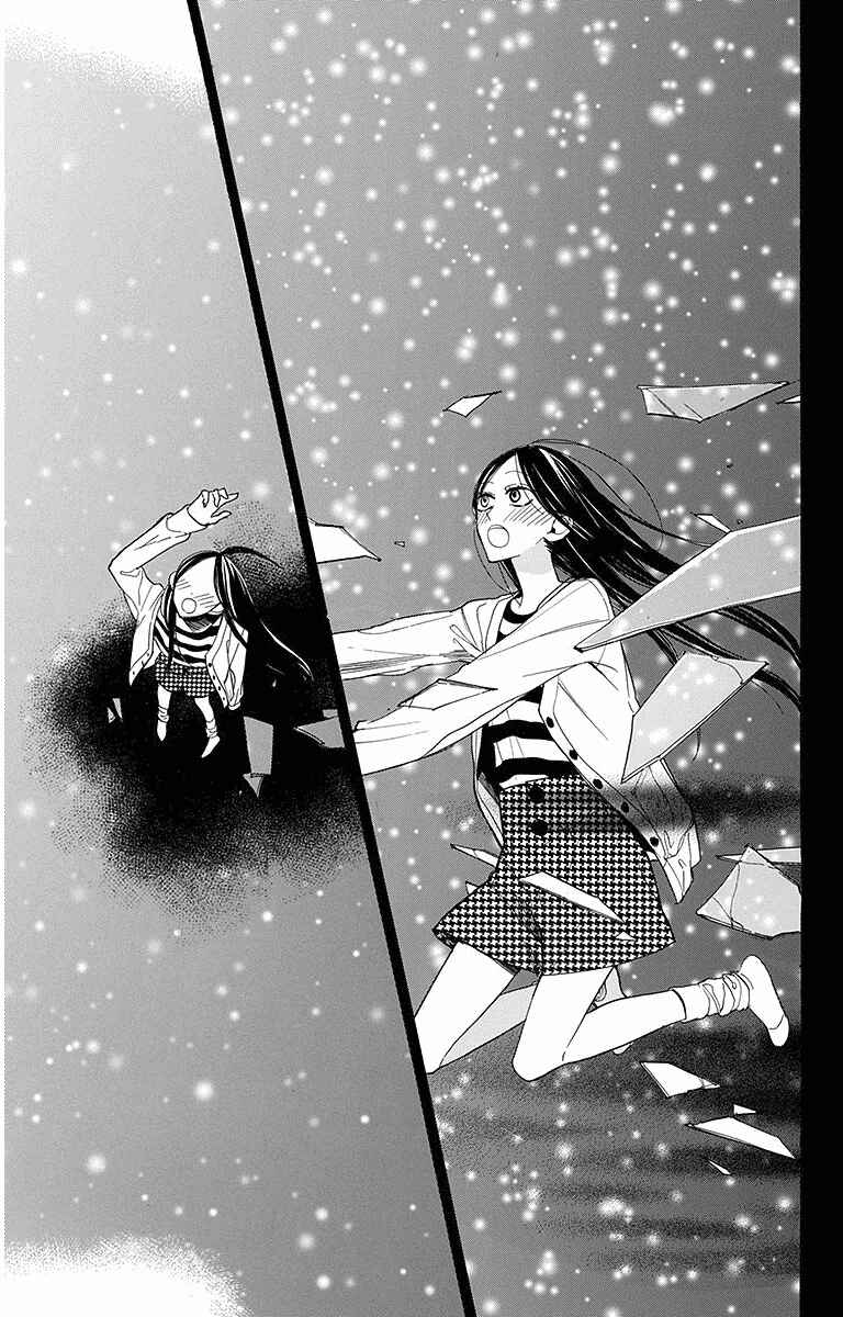 Hoshizora no Karasu Chapter 20 - Page 20